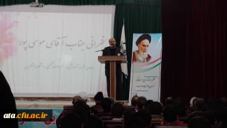 بزرگداشت مراسم استانی هفته پژوهش درپردیس شهیدرجائی برادران