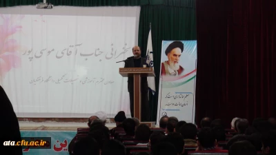 بزرگداشت مراسم استانی هفته پژوهش درپردیس شهیدرجائی برادران