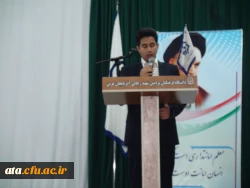 بزرگداشت مراسم استانی هفته پژوهش درپردیس شهیدرجائی برادران 2