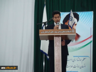 بزرگداشت مراسم استانی هفته پژوهش درپردیس شهیدرجائی برادران