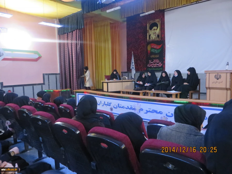 برگزاری نشست تخصصی باموضوع فمینیسم ازدیدگاه غرب واسلام 2