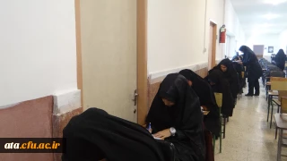 برگزاری مسابقات استانی قران وعترت