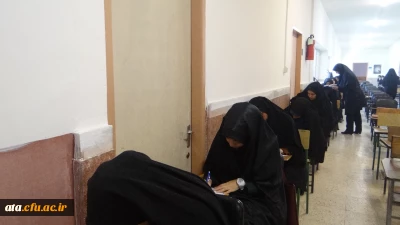 برگزاری مسابقات استانی قران وعترت