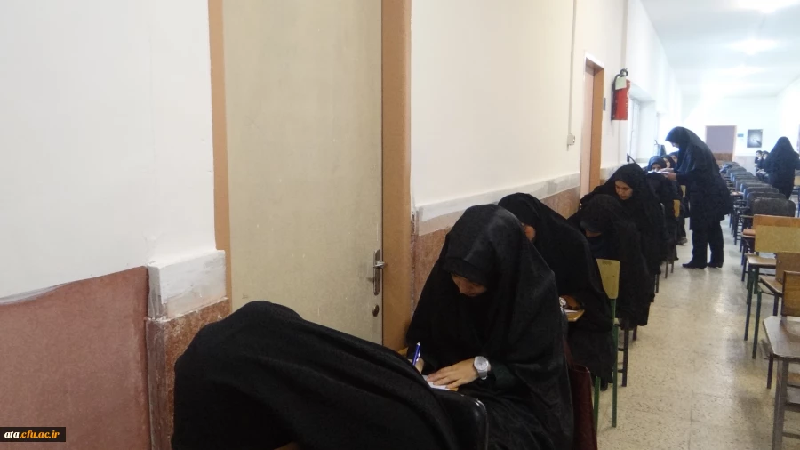 برگزاری مسابقات استانی قران وعترت  2