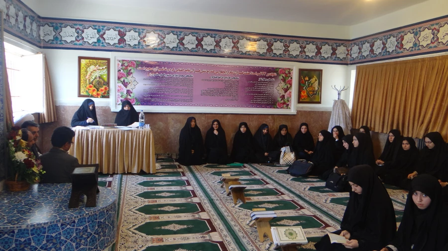 برگزاری مسابقات استانی قران وعترت  5