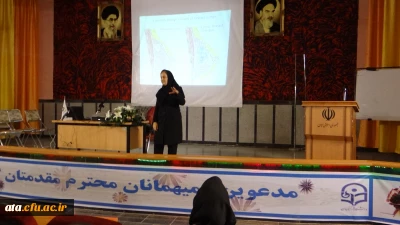 برگزاری کارگاه توجیهی - آموزشی