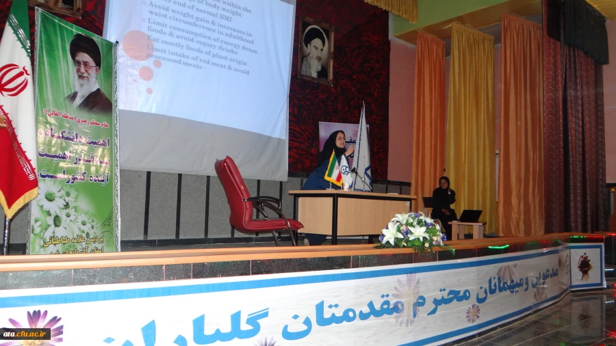 برگزاری همایش دانشجوئی بامحوریت غذای سالم   2