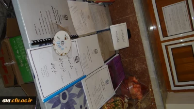 برگزاری نمایشگاه ازگزارش کار کارورزی