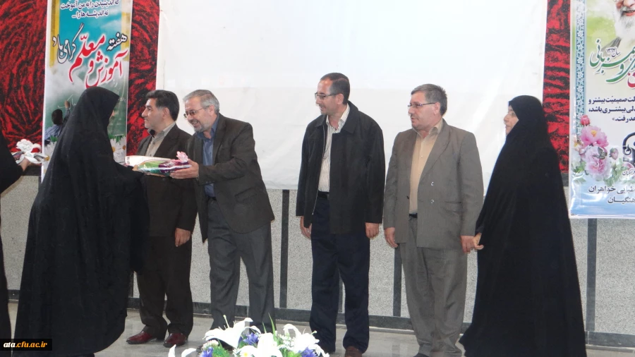 تقدیرازمدیران محترم مدارس کارورزی درروز کارورزی 2