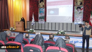 برگزاری مراسم ویژه هفته آموزش درسالن پردیس علامه طباطبائی