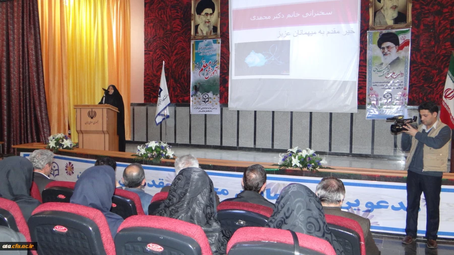 برگزاری مراسم ویژه هفته آموزش درسالن پردیس علامه طباطبائی 3