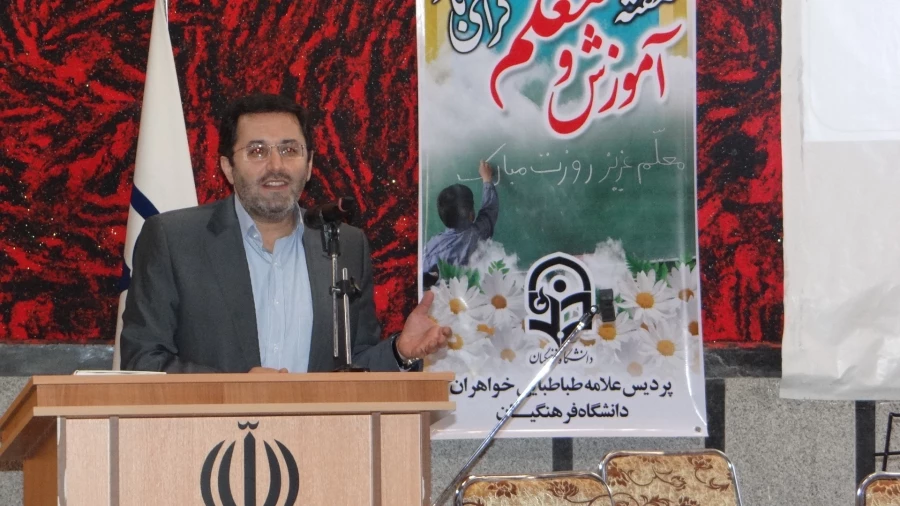 برگزاری مراسم ویژه هفته آموزش درسالن پردیس علامه طباطبائی 6