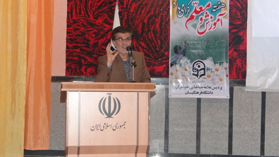 برگزاری مراسم ویژه هفته آموزش درسالن پردیس علامه طباطبائی 8