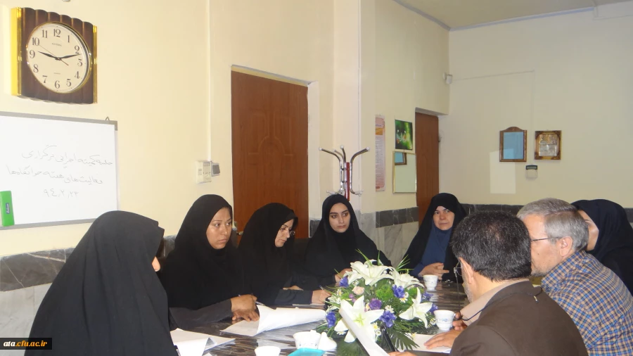 برگزاری جلسه هماهنگی جهت اجرای برنامه های هفته ویژه امورخوابگاهها 2