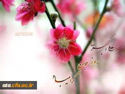 ولادت حضرت علی اکبروروزجوان گرامی باد 2