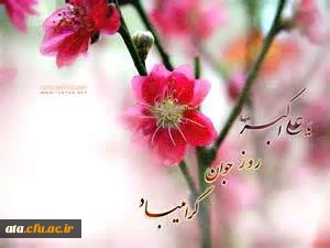 ولادت حضرت علی اکبروروزجوان گرامی باد