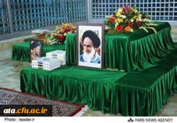 ضرورت باز نگری دانشگاهیان بر رهنمودهای رهبر کبیر انقلاب اسلامی امام خمینی (ره) 2