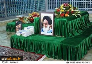 ضرورت باز نگری دانشگاهیان بر رهنمودهای رهبر کبیر انقلاب اسلامی امام خمینی (ره)