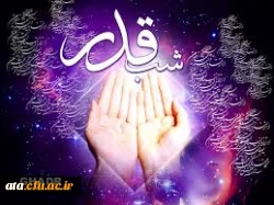 شبهای قدرراقدربدانیم که درهای رحمت الهی بازمی شود 4