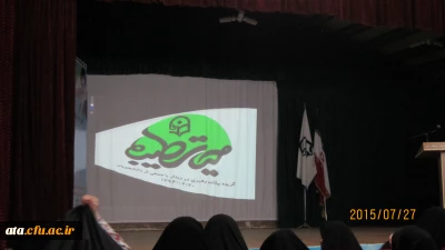 برگزاری دوره معرفتی -فرهنگی حیات طیبه