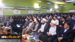 مراسم اختتامیه اردوی طرح معرفتی- فرهنگی حیات طیبهدر پردیس علامه طباطبایی (خواهران) 2