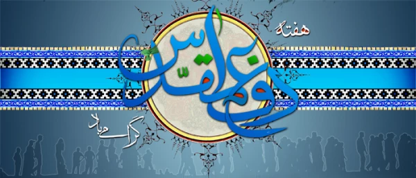 مقدس باد زیباترین دفاع سلحشورانه ملت غیورایران 2