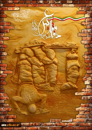 برگزاری مراسم شبی با شهدا به مناسبت هفته دفاع مقدس