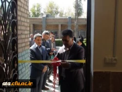 افتتاح سالن کنفرانس پردیس علامه طباطبائی 2