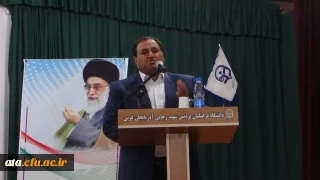 مراسم گرامیداشت آغازسالتحصیلی وجشن ورودی های جدید