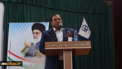 مراسم گرامیداشت آغازسالتحصیلی وجشن ورودی های جدید