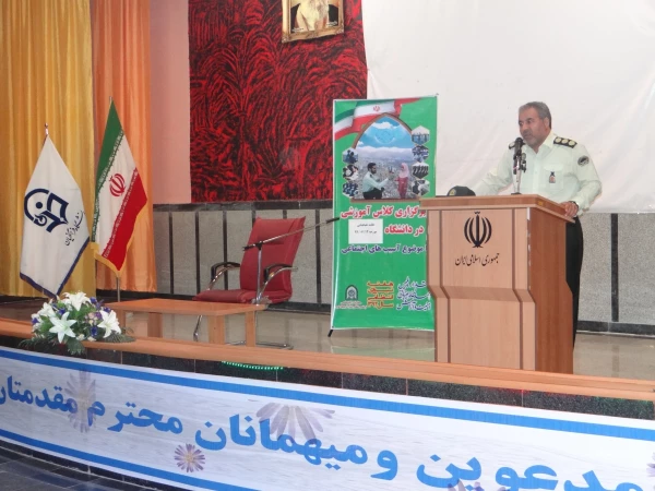 برگزاری کلاس آشنائی باآسیب های  اجتماعی درهفته نیروی انتظامی 2