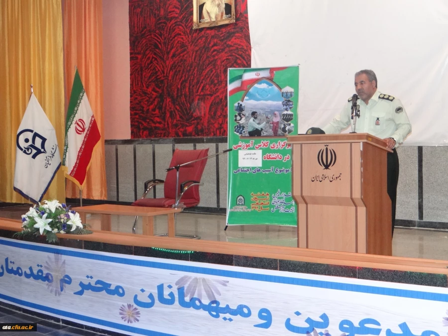 گرامیداشت هفته نیروی انتظامی وبرگزاری کلاس آموزش  آسیب های اجتماعی 2