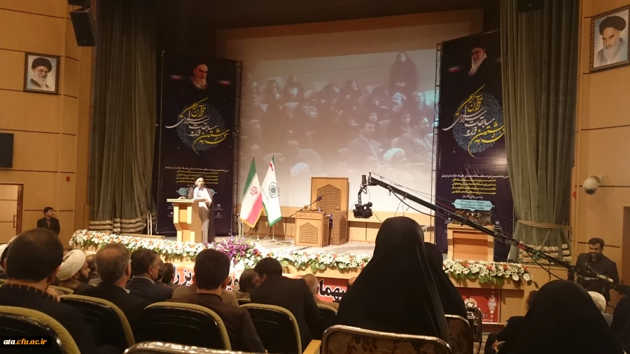 حضور گسترده دانشجو معلمان علامه در مراسم سی وهشتمین دوره مسابقات سراسری قرآن کریم اوقاف 2