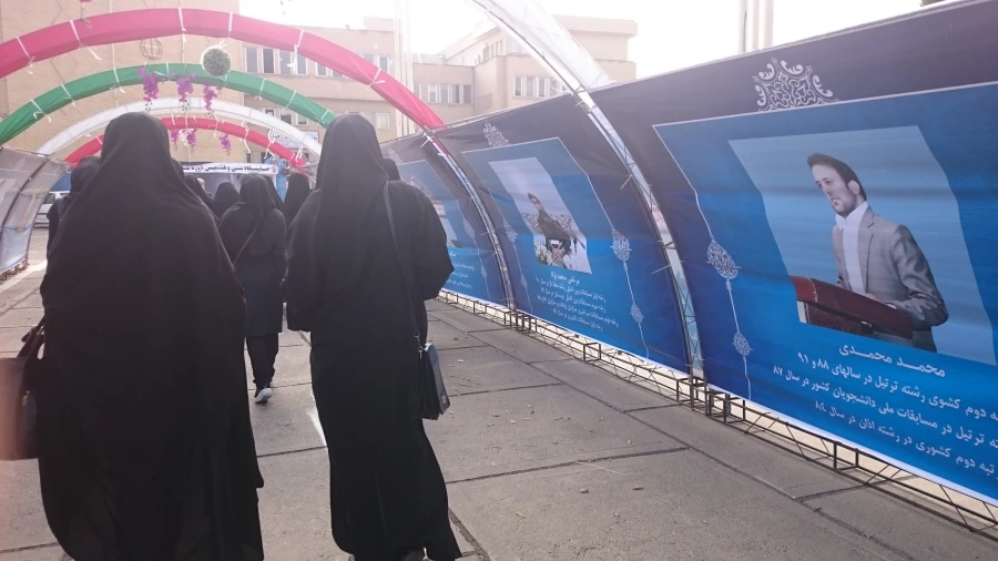 حظور گسترده دانشجو معلمان علامه در مراسم سی وهشتمین دوره مسابقات سراسری قرآن کریم اوقاف 5