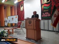 برگزاری همایش انجمن علمی رشته مشاوره به مناسبت هفته بهداشت روان  3