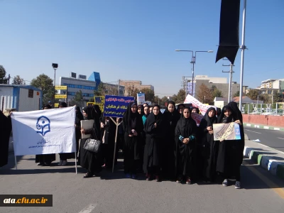 حضور دانشجویان در مراسم راهپیمایی 13 آبان