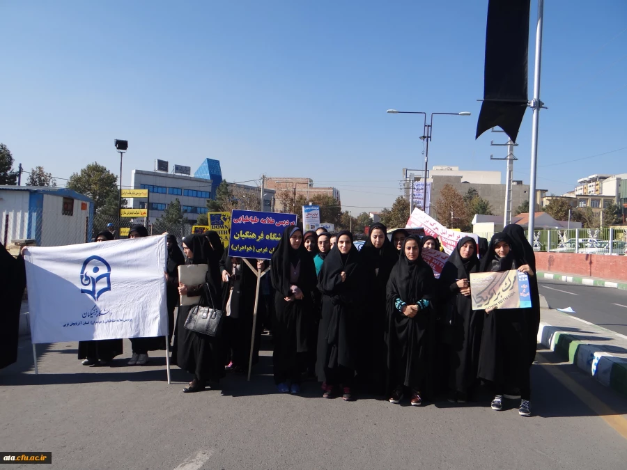 حضور دانشجویان در مراسم راهپیمایی 13 آبان 2