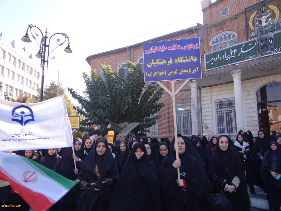 حضور دانشجویان در مراسم راهپیمایی 13 آبان 2