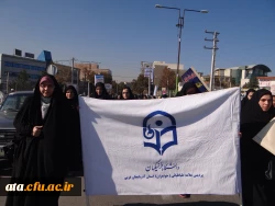 حضور دانشجویان در مراسم راهپیمایی 13 آبان 4