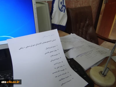 اعلام نتایج انتخابات شورای صنفی پردیس علامه طباطبائی