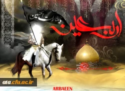 اربعین آمد واشکم ز بصر می آید                      گوییا زینب محزون ز سفر می آید
باز در کرب وبلا شیون وشوئی بر پاست              کز امیران ره شام ،خبر می آید 3