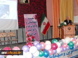 برگزاری مراسم روز دانشجو 3