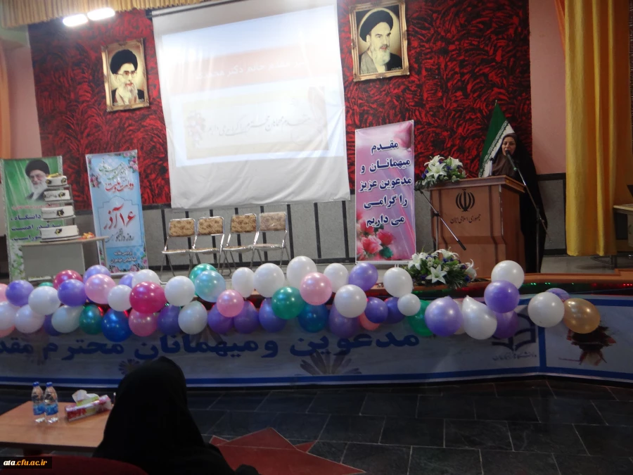 برگزاری مراسم روز دانشجو 2