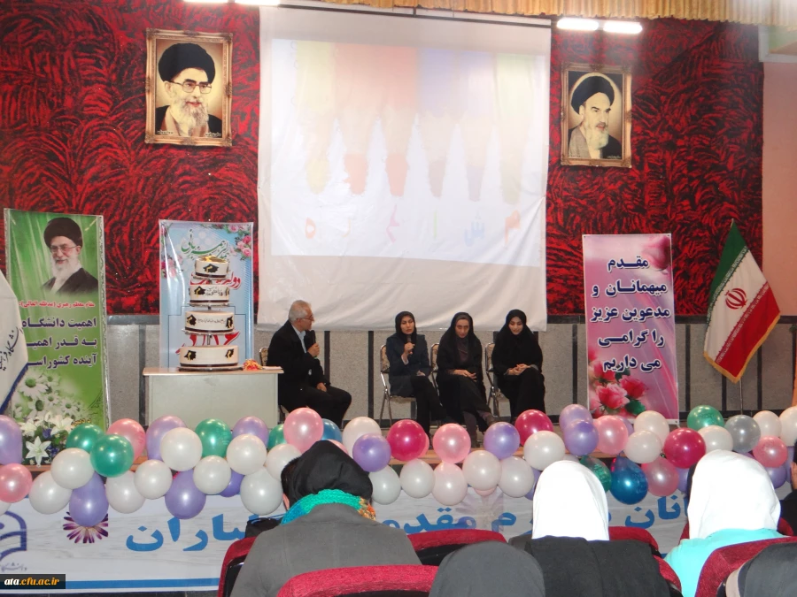 برگزاری مراسم روز دانشجو 5