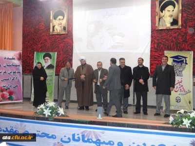 مراسم گرامیداشت هفته پژوهش