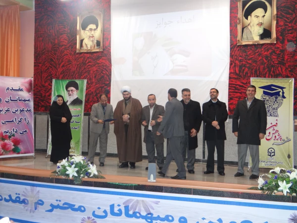 مراسم گرامییداشت هفته پژوهش 2