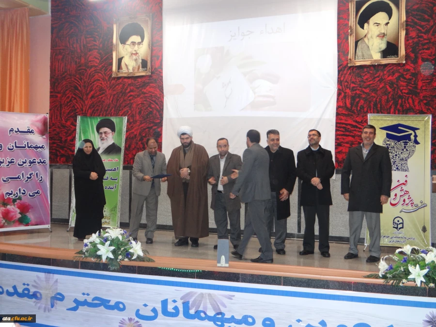 مراسم گرامییداشت هفته پژوهش 2