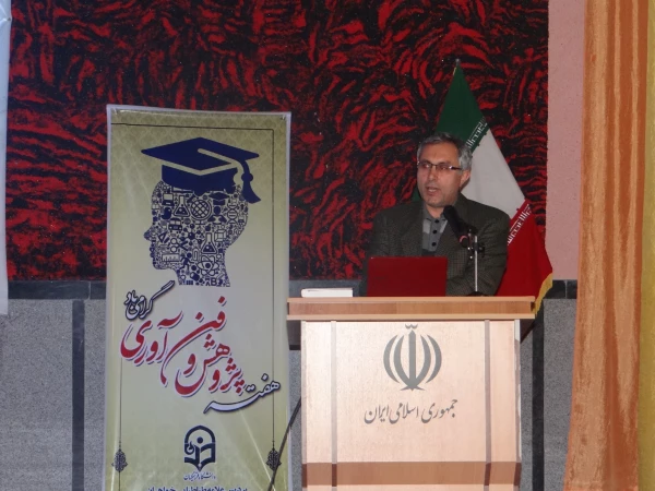 مراسم گرامیداشت هفته پژوهش 2