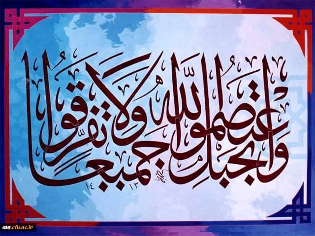 اغاز هفته وحدت)برمسلمانان مبارک باد 2