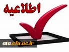 شرکت در مراسم غبار روبی و عطر افشانی مزار مطهر شهدا 2